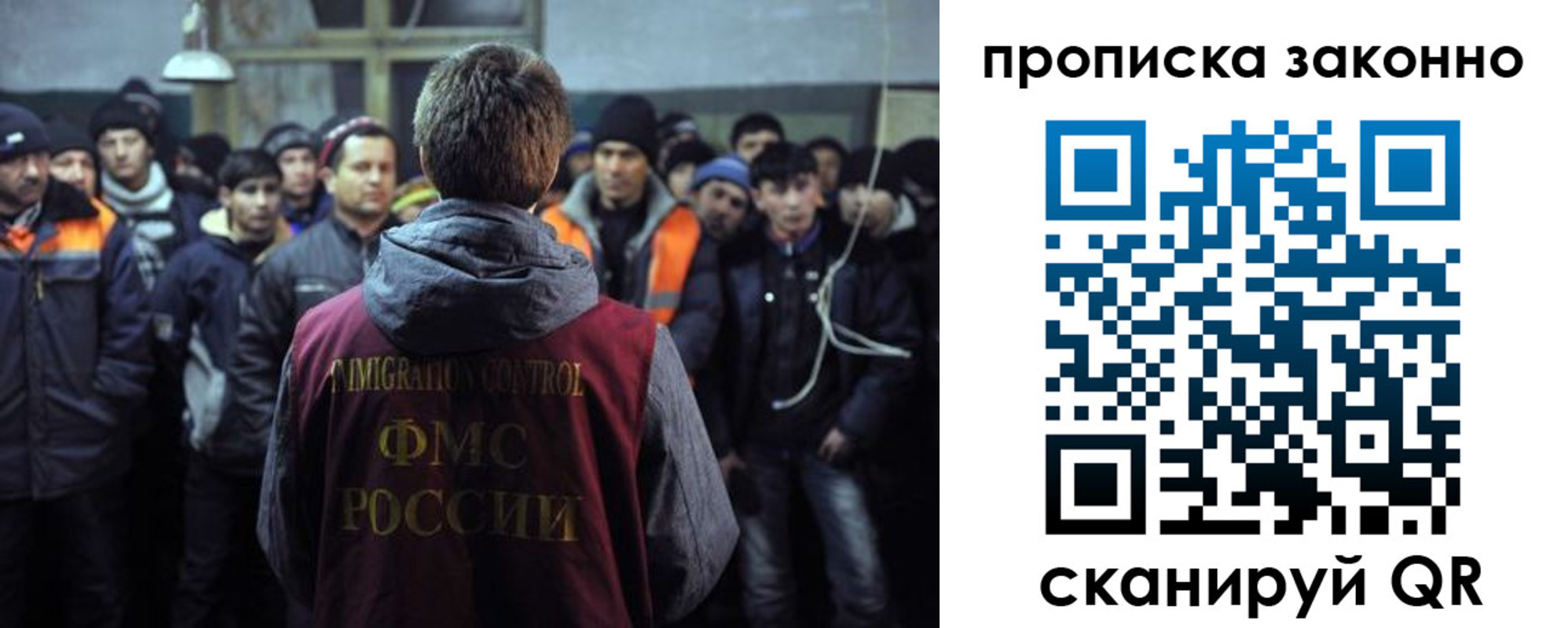 прописка 2025 в Удачном