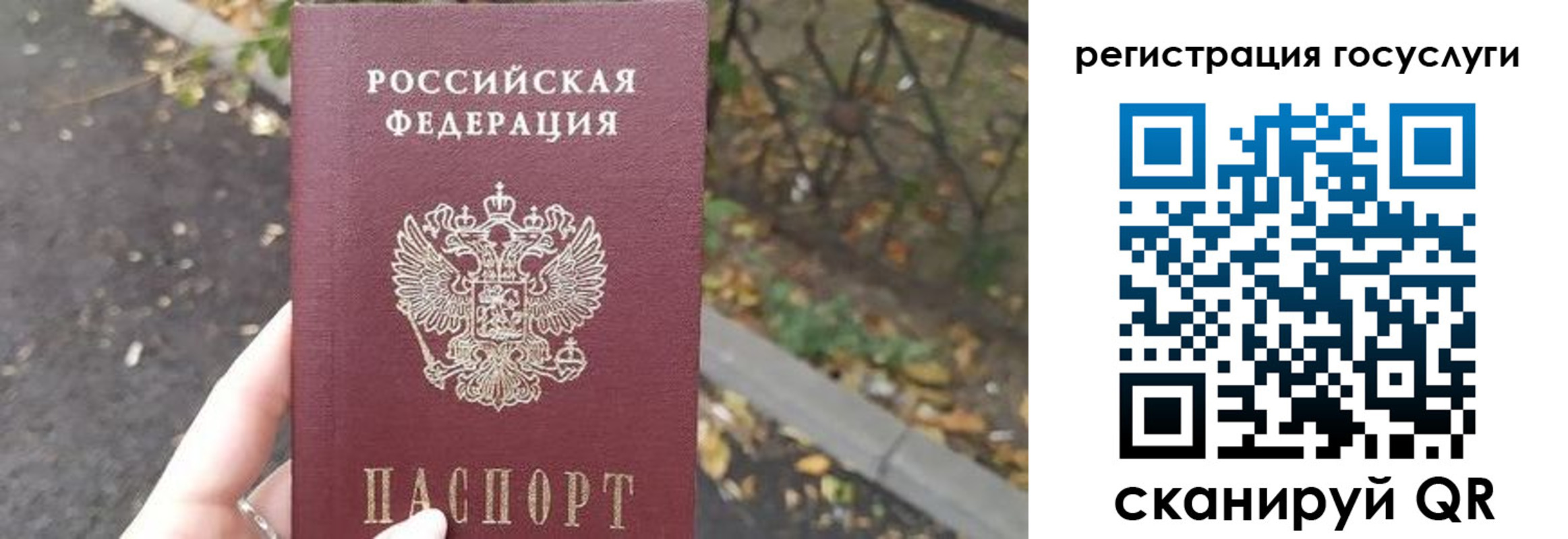 купить прописку в Удачном